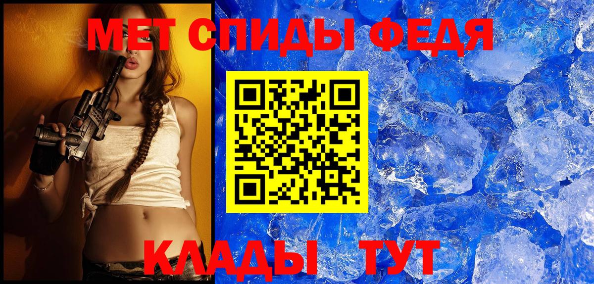 АМФЕТАМИН 97% Арсеньев