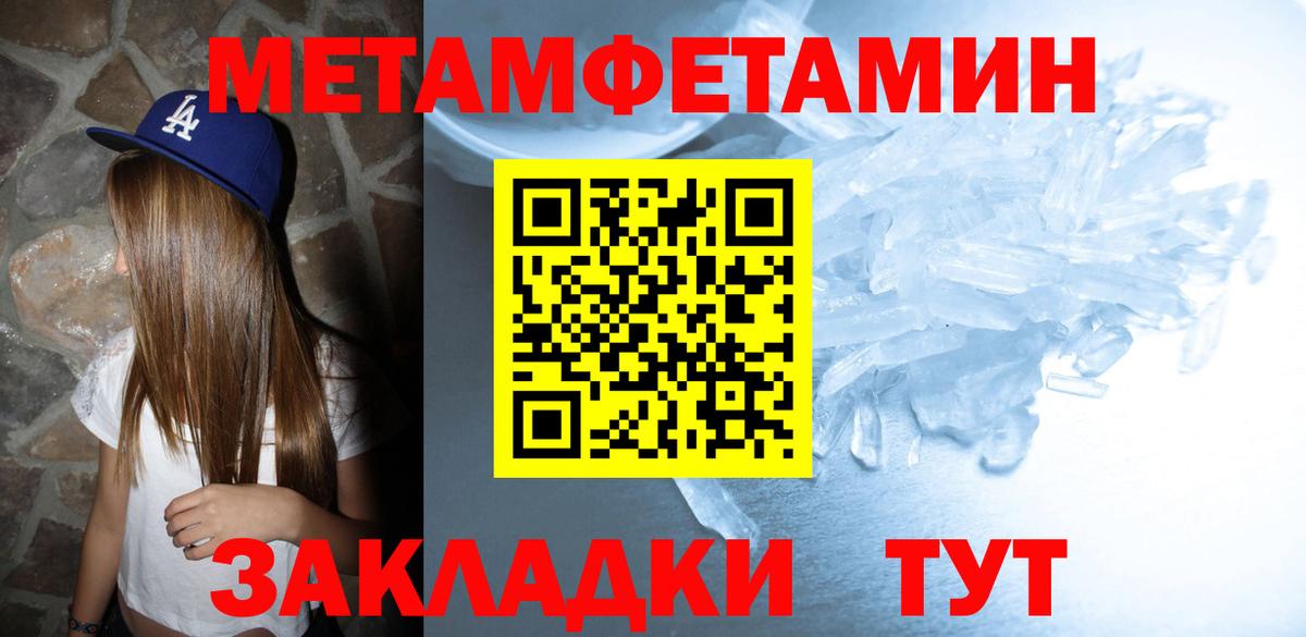 Арсеньев  Амфетамин  Вход с VPN  АМФЕТАМИН Розовый 