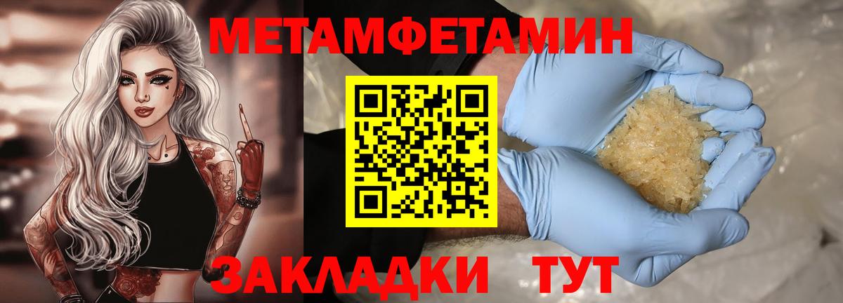 Амфетамин 97% Арсеньев