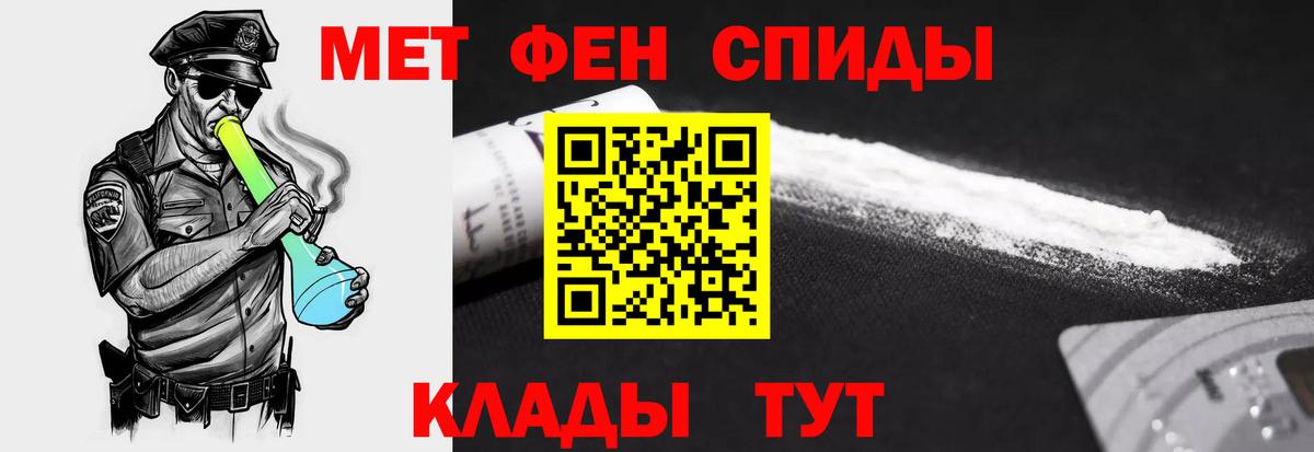 Конопля  Меф МЯУ МЯУ кристаллы  КОКАИН  Арсеньев  ГАШИШ  КЕТАМИН 