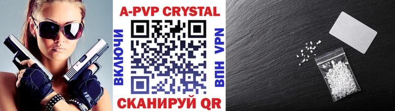 цена наркотик  Арсеньев  сайты даркнета клад  Alfa_PVP Crystall 