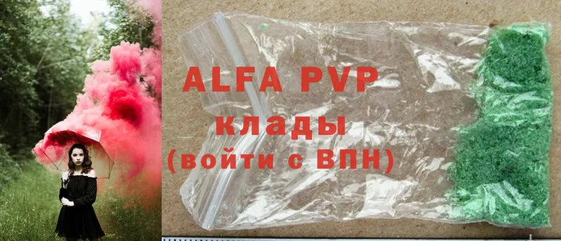 Alpha PVP мука  Арсеньев 