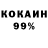 Кодеин напиток Lean (лин) Kintch D.