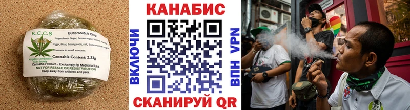 продажа наркотиков Арсеньев Еда ТГК конопля