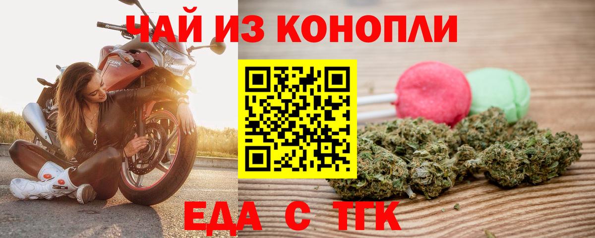 ГАШ  ГЕРОИН  Канабис  NBOMe  Наркошоп  Мяу-Мяу  Вход с VPN  Арсеньев  Масло ТГК  A PVP 