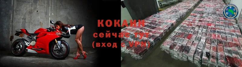 Cocaine Колумбийский  omg как зайти  Арсеньев 