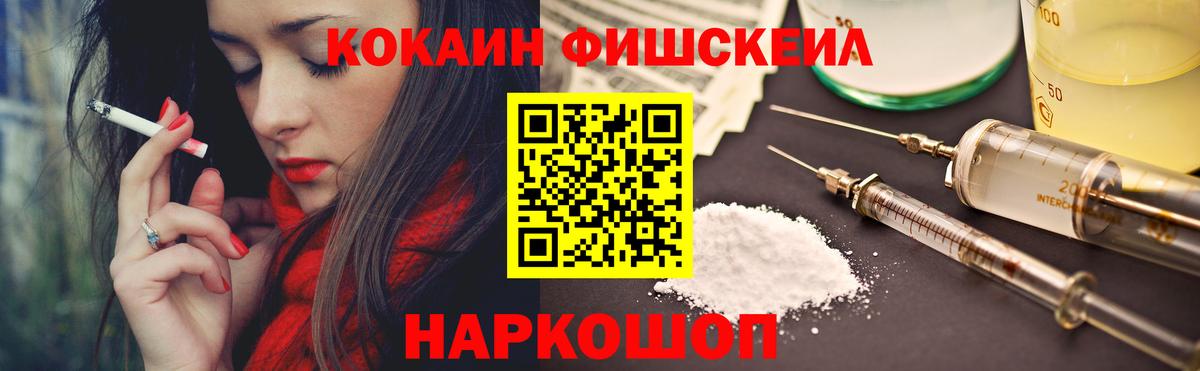 КОКАИН Боливия Арсеньев