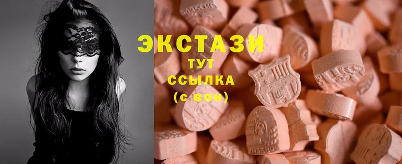 ЭКСТАЗИ MDMA  Арсеньев 