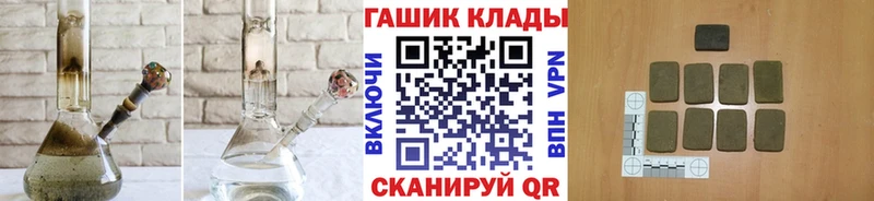 цены Арсеньев Гашиш VHQ