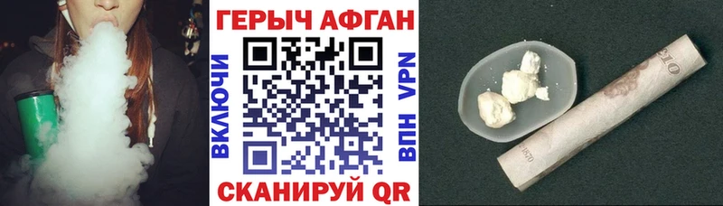 ГЕРОИН герыч Арсеньев