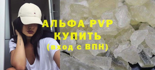 марки lsd Осинники