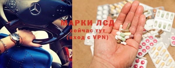 кокаин перу Осташков