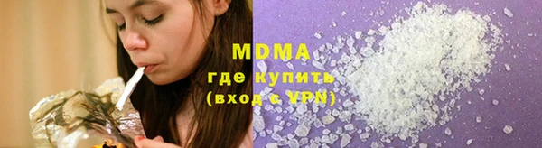 кокаин перу Осташков
