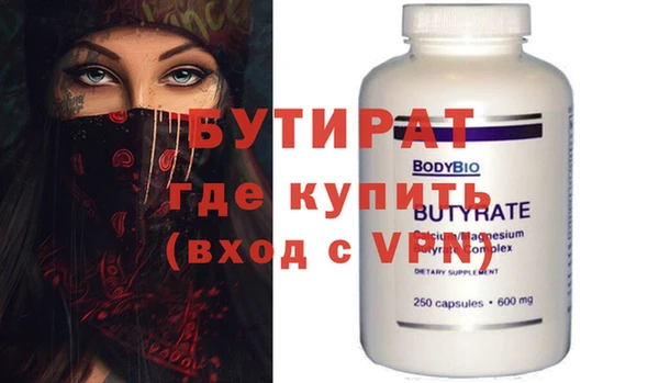 кокаин перу Осташков
