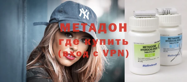 кокаин перу Осташков
