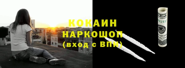 кокаин премиум Остров