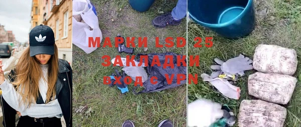 марки lsd Осинники