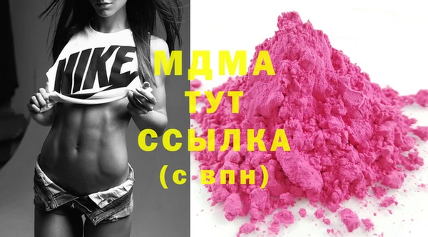 марки lsd Осинники
