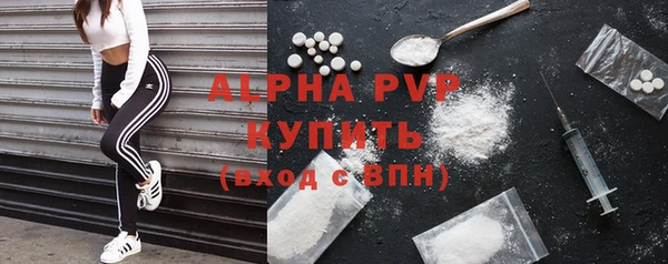 марки lsd Осинники