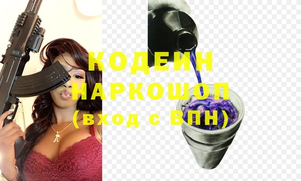 марки lsd Осинники