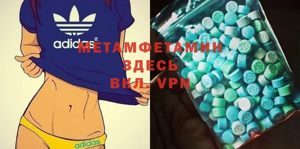 кокаин перу Осташков