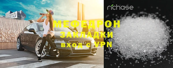 кокаин перу Осташков