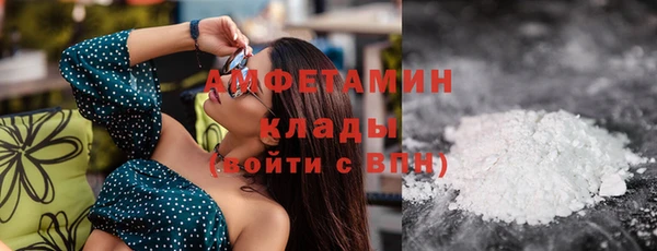 кокаин перу Осташков