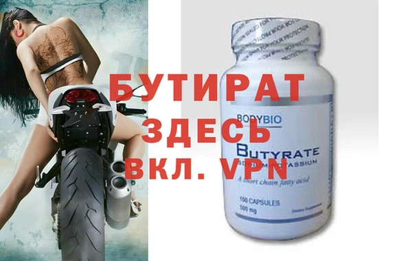 кокаин перу Осташков