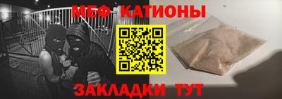 МДПВ Гусиноозёрск