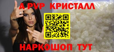 мефедрон VHQ Гусев