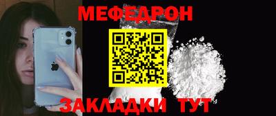 МДПВ Гусиноозёрск