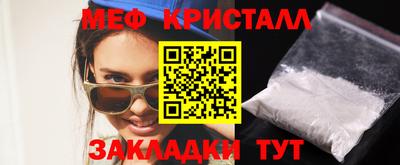мефедрон VHQ Гусев