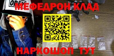 МДПВ Гусиноозёрск
