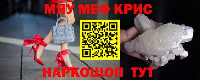 твердый Гусь-Хрустальный