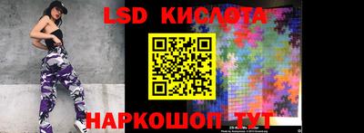 мефедрон VHQ Гусев