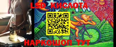 кокаин VHQ Будённовск