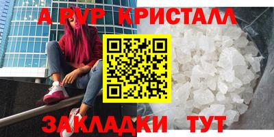 MESCALINE Азнакаево