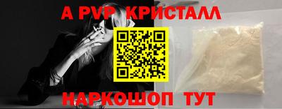 МДПВ Гусиноозёрск