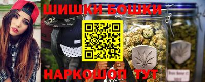 мефедрон VHQ Гусев