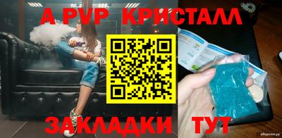 МДПВ Гусиноозёрск