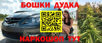 кокаин VHQ Будённовск