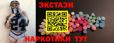 мефедрон VHQ Гусев