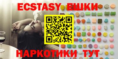 мефедрон VHQ Гусев