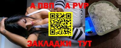 мефедрон VHQ Гусев