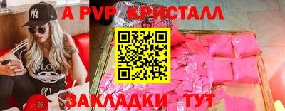 МДПВ Гусиноозёрск