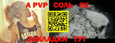 мефедрон VHQ Гусев