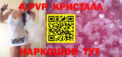 мефедрон VHQ Гусев