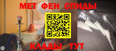 мефедрон VHQ Гусев
