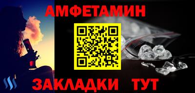 мефедрон VHQ Гусев
