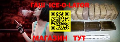 прущая мука Абакан